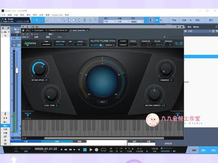 机架调试,auto tune电音插件使用问题#调音师女 #教程 #声卡调试 #线上教学 #有声小说后期