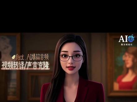 电影改台词声音不变剪辑教程-抖音
