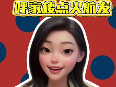 章盟主硬怼包钢,呼家楼点火航发,明日高端局三大生死线