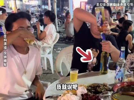 一个“瞎管局”,一个“进口黄瓜”简直不要太离谱 #钓鱼换饼 #进口黄瓜 #里脊饼 #饼辣辣 #离谱