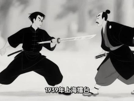 平民英雄:魏庆春#影视剧名场面 #英雄