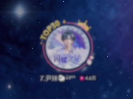 《Tiktok Baby》踢踏宝贝~字幕不改了“踢踏”也行没毛病~@𝑇.尹妹🐑⋆͛ᵞᵐ
#听潮阁尹妹 #翻唱