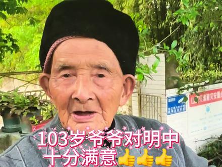 爷爷说小儿子不需要安排,不乱跑眼里看得见活,他十分满意👍#记录真实生活 #农村生活 #小院