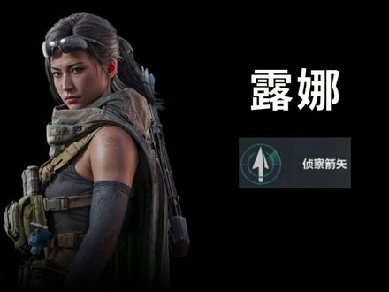 三角洲玩家的起床铃声 已急哭!! #雷蛇 #三角洲行动 #乌鲁鲁 #赛伊德 #起床闹钟