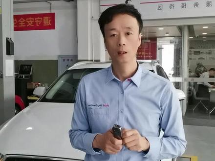 #奥迪 Q3车型的四个应急操作功能你都知道了吗?#汽车知识分享 #带你懂车 #绍兴奥迪维修 #绍兴中奥老杨