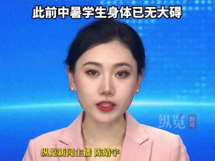 7月7日上午,烟台南山学院发布最新情况说明:为应对高温天气,学校已安排专项资金,启动线路改造和宿舍空调安装工程。(红星新闻)