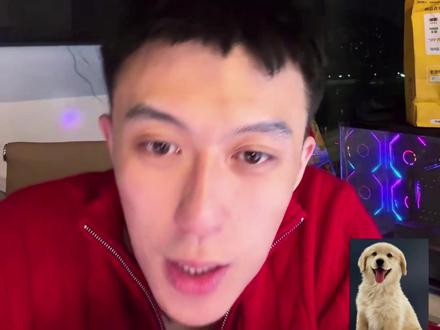 每天直播的娱乐环节不专业哈哈 #月老鳌烨