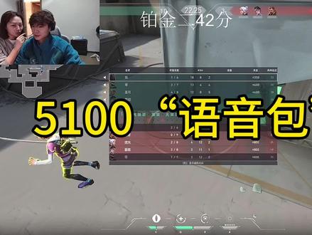 #阿哲什么都会 #阿哲和倩怡 #直播录屏分享 5100语音包