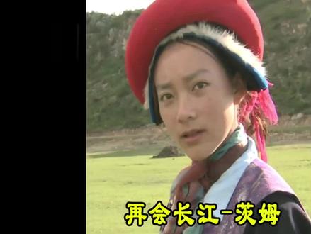 17岁藏族女孩第一次去上海,竟源于一场奇妙的邂逅#纪录片 #命运的齿轮 #再会长江