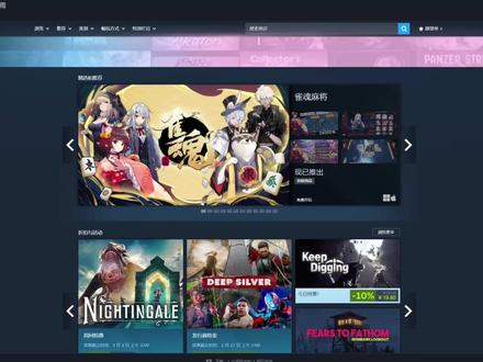 全解决!Steam错误代码-118,105,101,324 Steam错误代码-118,105,54,108,130,100,102,324,e87,51等解决教程 | Steam错误代码#steam #steam错误代码 #steam错误代码118 #steam错误代码324 #steam打不开