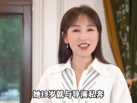 19岁和穷导演私奔,在地下室连生3胎#岳丽娜 #郭靖宇 #明星故事