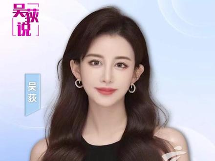 俄乌“错位停火”太魔幻!#吴荻说 #吴荻看国际