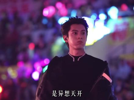 故事的开始是道歉有用的话要警察干嘛,故事的结尾是对不起王鹤棣 #王鹤棣 #沈月 #棣月系 #亲爱的客栈