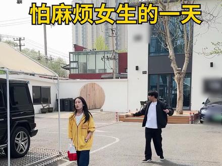 怕麻烦女生的一天 #搞笑 #职场 #小轩的奇妙人生 #海蓝之谜焕透精萃水