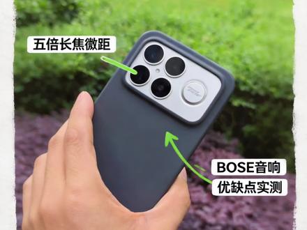 红米K90Pro Max优缺点 红米K90promax优缺点分析。体验不输小米数字系列!#小米 #红米 #k90promax #分享一朵你遇见的花