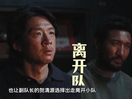 胡歌杨紫新剧《生命树》:因为邵记者的提议多杰也是说出了自己内心的打算建立自然保护区这也导致了副队长离开了队伍#生命树 #生命树好嗑又共情