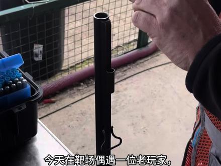 一百多年前的老古董,但是依然魅力无穷,让人爱不释手。
助力华人射击运动,合法快速获得持枪证
#瓦伦西亚 #西班牙持枪证#西班牙狩猎#西班牙华人射击协会 #瓦伦西亚华人射击