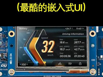 【教学】史上最酷UI,手把手教学LVGL移植ESP32 (Arduino IDE)#LVGL #ESP32 #DIY