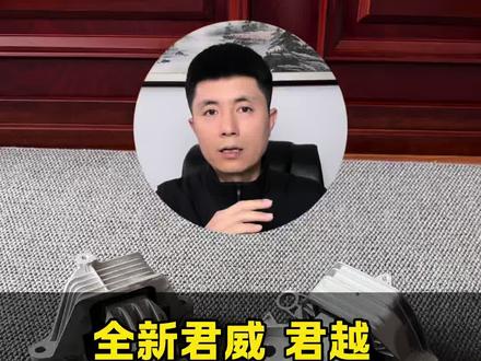 全新君威 君越 迈锐宝 XL 发动机变速箱液压机脚共振抖动故障现象和解决方法分享