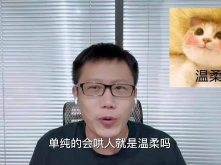 最温柔的类型?那就是INFJ#mbti #知识分享 #涨见识 #心理学 #自我成长 #温柔 #INFJ #infj型人格 @抖音小助手