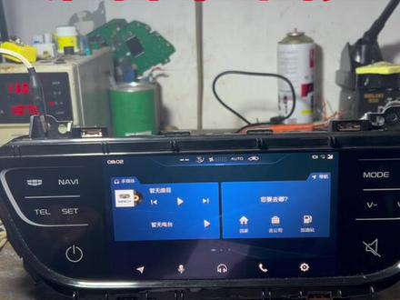 吉利帝豪语音唤醒功能出现语音功能正在准备中~维修方法!