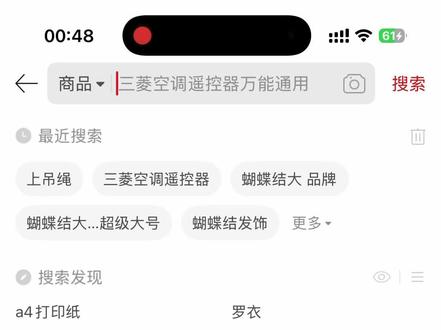 拼多多格局还是太小了。