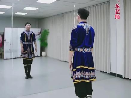 @龙龙老师中国舞#龙老师中国舞