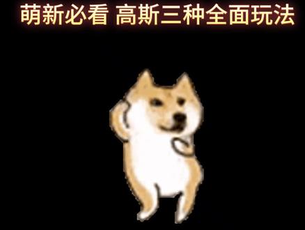 高斯的增伤和地图炮来啦!#warframe #warframe星际战甲 #steam游戏 #游戏日常 #warframe高斯 #我的游戏日常