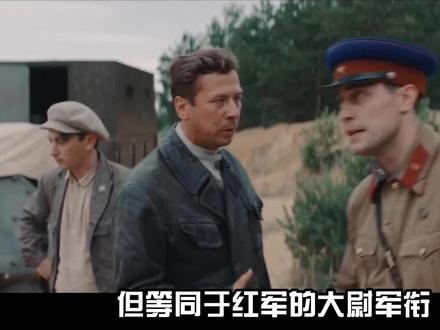 苏联军衔【上】(2)介绍苏联1935-1943年的军衔标识 #有趣的知识 #苏联历史人物