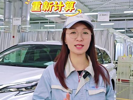 油耗显示不准,30秒教你调对出厂设置#汽车知识 #每天一个用车知识 #带你懂车 #懂车小知识 #汽车