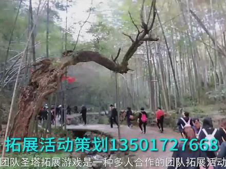团队圣塔拓展游戏介绍方案