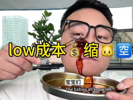 改善😺孔粗大方法教程,全程无废话纯享版!!码住!#毛孔粗大如何改善#护肤分享#细腻肌肤#日常vlog#创作者扶持计划