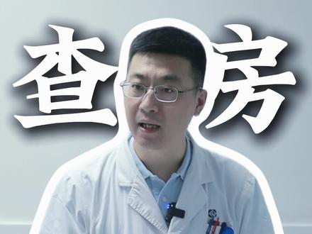 门诊案例 甲状腺癌的根治#淮安市第二人民医院