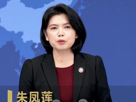 杭州亚运会开幕式中国台北代表队入场时观众齐呼“回家”,国台办回应
