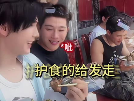 《护食怎么办》#何秋亊 #土豆 #陈小佳 #孟令辉 #大大怪 @🔥杰尼龟🔥 @何秋亊