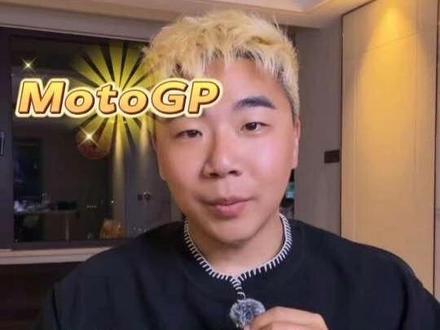 MotoGP 加泰站混乱结束 两次红旗严重事故三次重新发车,所有车手平安无事!
36 第二胎压不足罚 13
42 第11 胎压不足罚 14
43 第 14 胎压不足罚 15
25 第 16 胎压不足罚 17
63 轮圈漏气避免处罚最终第3
79 第4造成事故罚 3 秒 最终第 8
73 第一次红旗受伤 c7 颈椎边缘和锁骨预计 3-4 个月
5 第二次红旗卷入后轮左膝交叉韧带撕裂无骨折 6-8 周
49 第一次红旗被 73 车辆头击中手部
37 第一次红旗擦伤无骨折
89 第三次发车退赛无受伤本周 5 摔
10,63 卷入二次红旗无大碍轻微擦伤
本次加泰罗尼亚站共 10 位车手未能完赛。