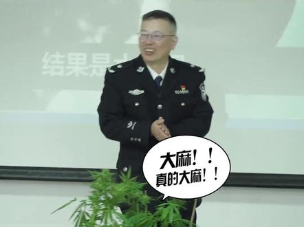 学校课堂前方高能,令人终生难忘!#禁毒 #禁毒宣传 #科普 #校园 #上热门 @DOU+小助手