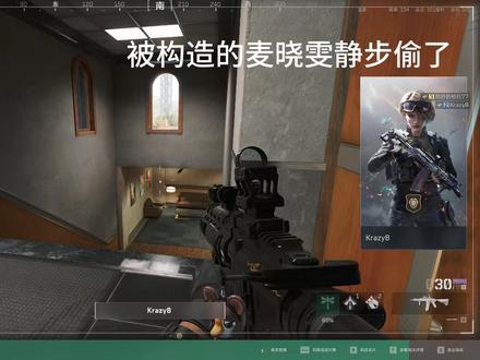 一个视频告诉你为什么麦晓雯是构造的 #三角洲