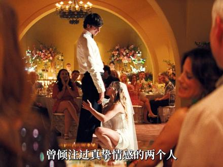 美剧亢奋第三季第3集,凯西新婚夜竟替内特平摊巨债! #抖音精选 #了不起的精讲团 #亢奋 #美剧 #美剧推荐