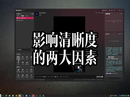 影响直播清晰度的2个因素
#屏幕分辨率 #高清直播 #4k屏幕