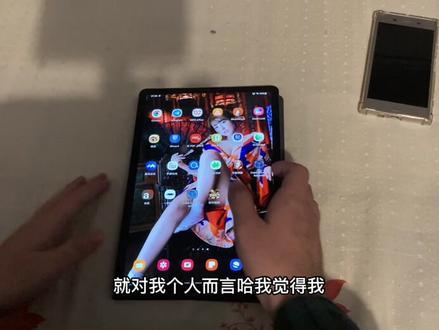 #数码产品 三星tab s6体验视频,2000元的极致影音神器?