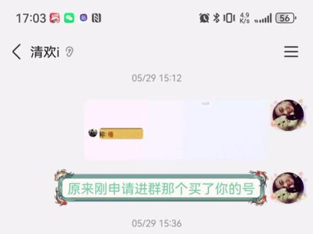 苦了区内魔龙哥,注意‼️#天书奇谈