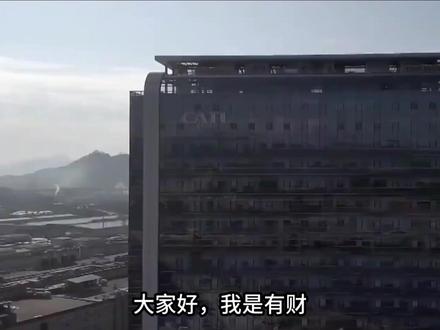 每日解读第0052期解析公司之拓日新能 #拓日新能