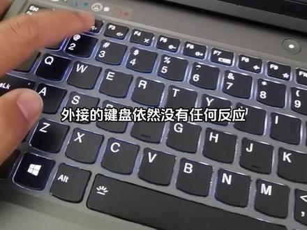 笔记本键盘失灵怎么办?要不要更换键盘。#电脑维修 #济南 #生活vlog