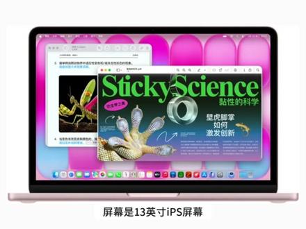 苹果最便宜的笔记本电脑来了 它叫做MacBook Neo,适合上网用,不适合干活用,要切记!
#数码科技 #知识分享 #MacBook #笔记本电脑 #干货分享