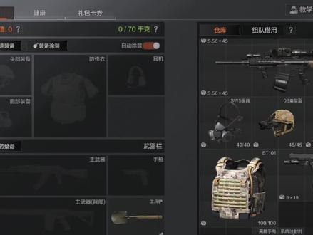 弹夹放的是m995和A1弹