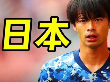 足坛百大巨星之“三球王”三笘薫:亚洲一哥接班人,日本第一爆点 #英超联赛 #日本队 #每日足球推荐 #足球解说