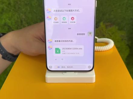 告别人工智障!华为AI小艺抢先体验。当手机语音助手接入ChatGPT,会给我们生活带来哪些改变?#鸿蒙4 #盘古大模型 #AI小艺