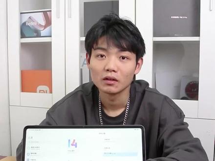 #小米平板6max pc端办公 轻巧方便~