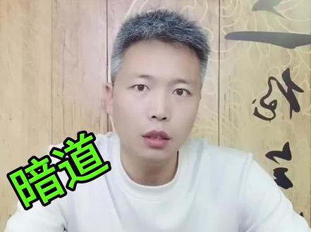 什么是暗道?123人在为谁工作? 5月22日晚,山西沁源留神峪煤矿发生瓦斯爆炸事故,截至23日晚造成82人死亡,2人失联,128人受伤!#山西煤矿 #社会时政 #快讯 #时政热点 #山西煤矿爆炸